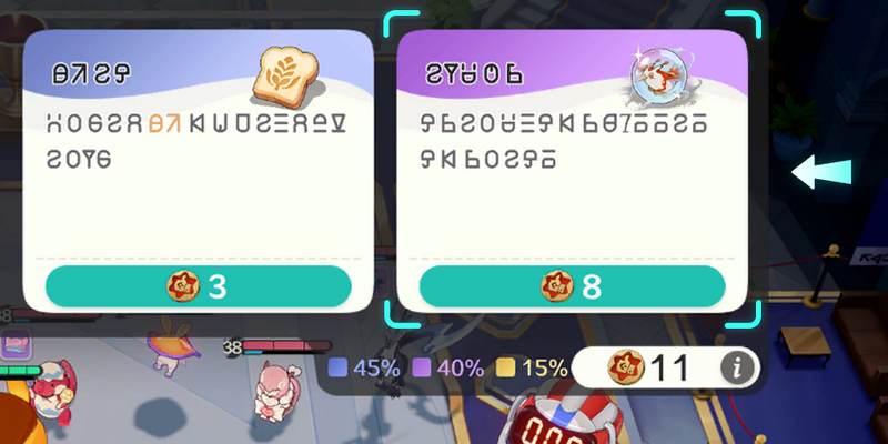 File:Entry Nexus Battle Anima Skill Enhancement Items 1.png