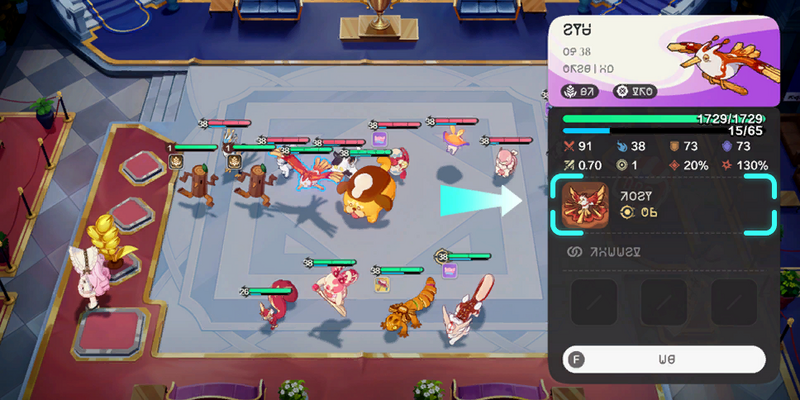 File:Entry Nexus Battle Anima Skill Enhancement Items 2.png