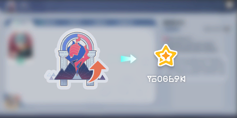 File:Entry Planar Travel Gameplay Tutorial 1.png