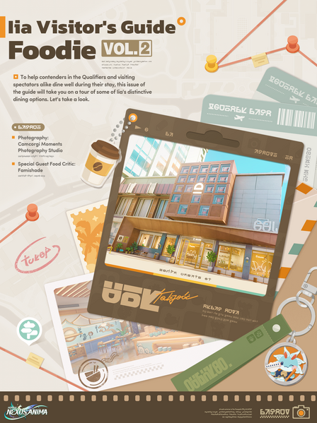 File:Iia Visitor's Guide Foodie I.png
