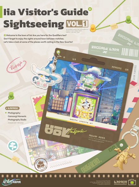 File:Iia Visitor's Guide Sightseeing I.png