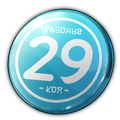 Thumbnail for version as of 09:37, 9 November 2025