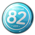 Thumbnail for version as of 09:37, 9 November 2025